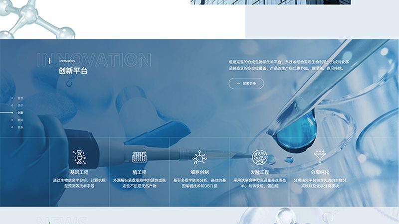 广州酶制剂批发厂家：如何选择合适的供应商？**