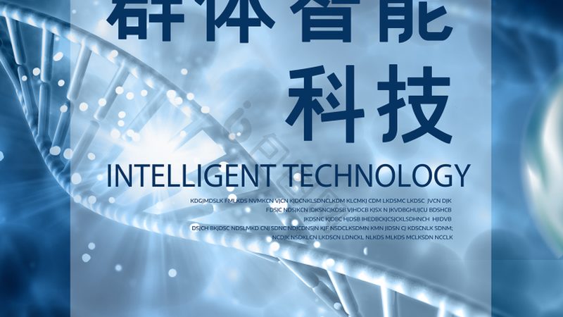 引物修饰：提升PCR反应效率的关键