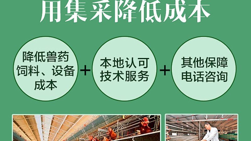 生物制品价格差异背后的秘密