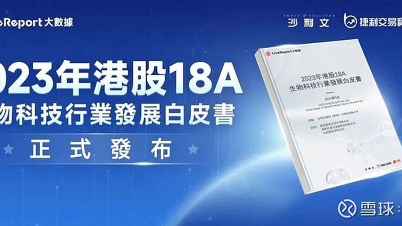 生物制品GMP认证：流程解析与关键要点**