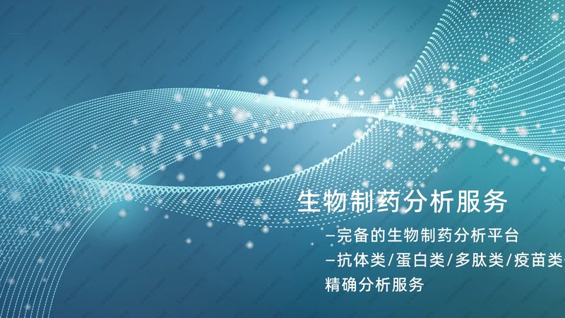 CRO实验设计规范标准：构建高质量生物实验的基石
